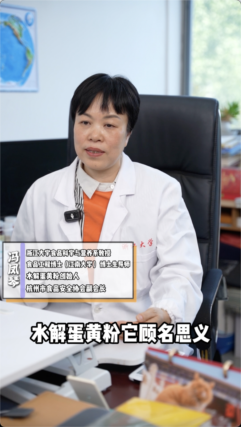 浙大教授.png