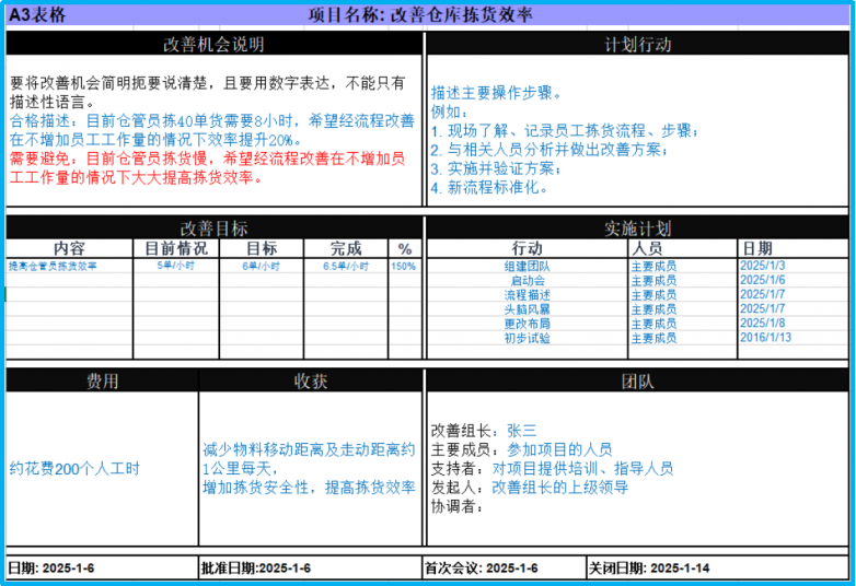 图3.png