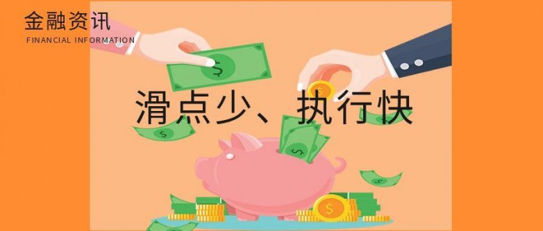 滑点少、执行快！正规黄金平台交易体验TOP3_https://www.izongheng.net_快讯_第2张