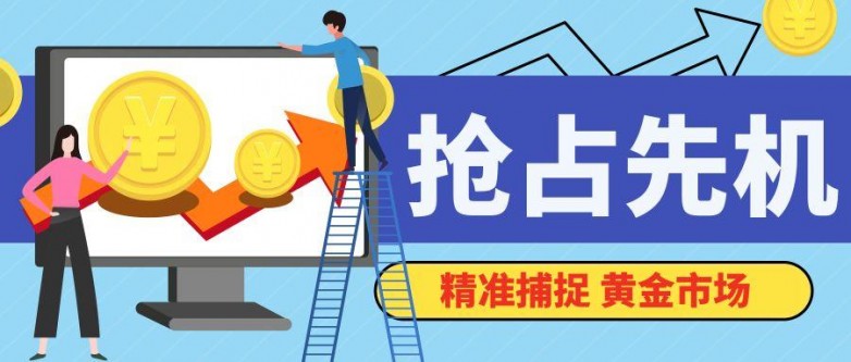 图怪兽_基金在线走势公众号封面 (2).jpg