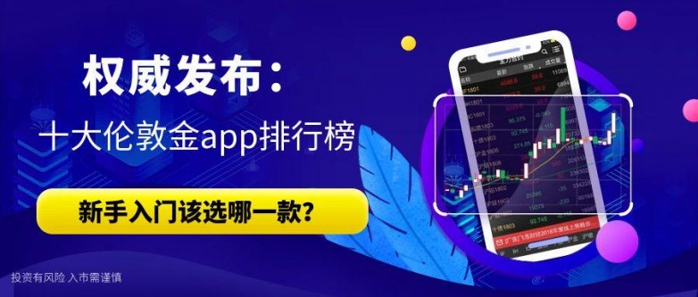1750995441944052.jpg 3伦敦金_0元免费用公众号头图设计.jpg