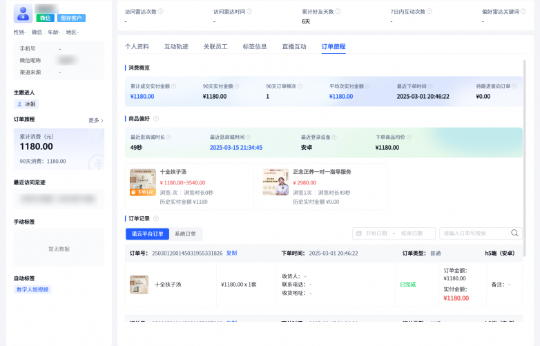 图3.png