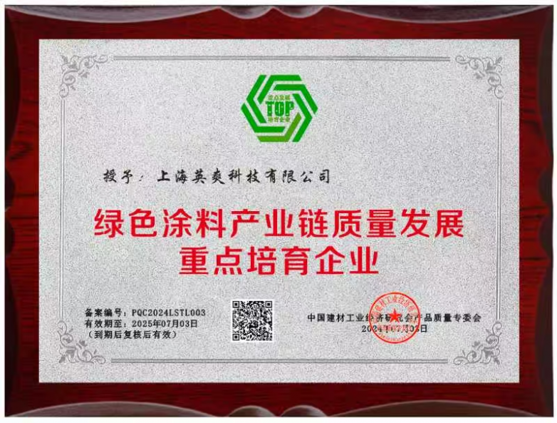 俊慕.png