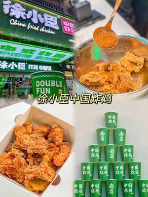 徐小臣.jpg