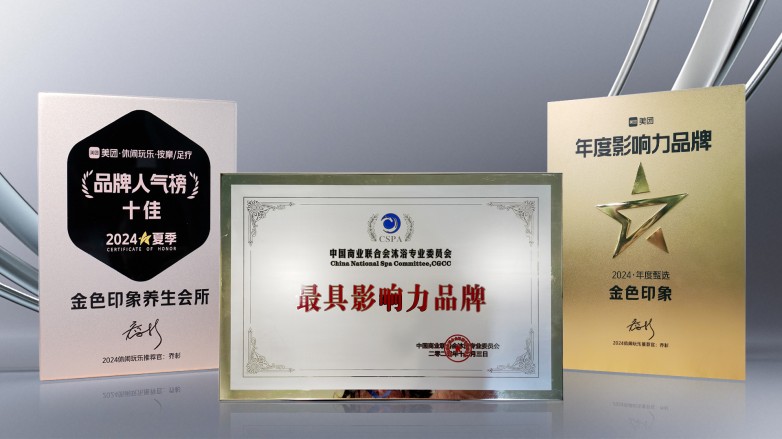 获得荣誉配图.jpg