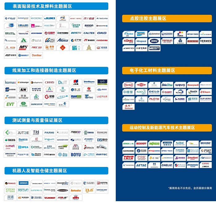 pC26_logo墙cn_0704.jpg