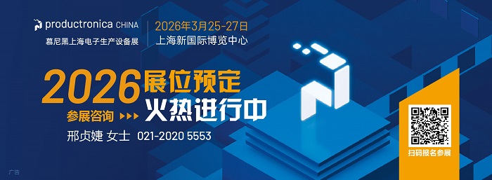 展位预定banner.jpg