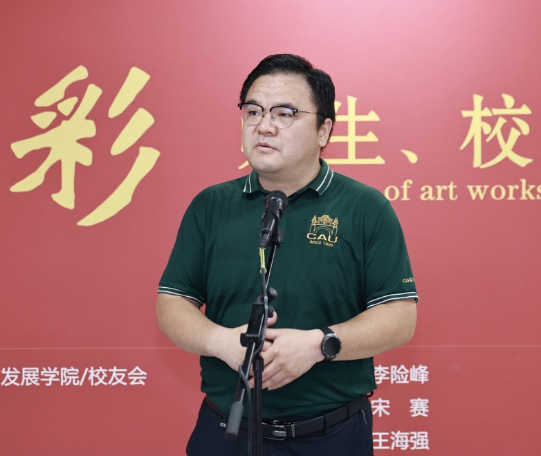 中国农业大学校友工作办公室主任 骆骢.jpg
