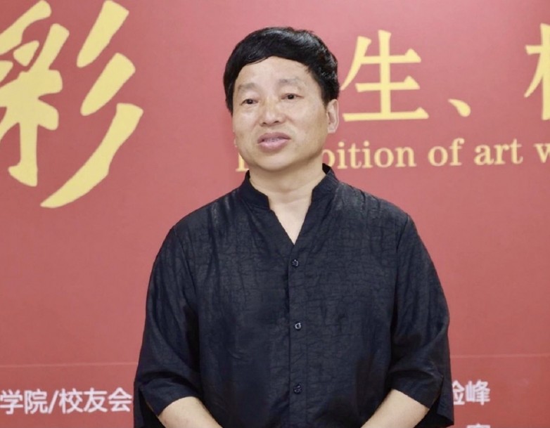中国农业大学美育教学中心主任 李险峰.jpg