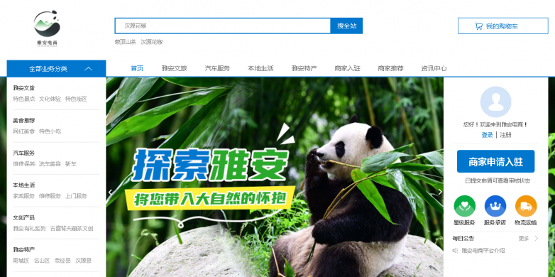 图片2.png