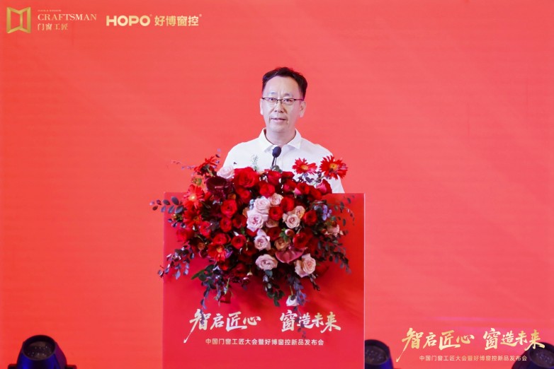 李国尧发言.jpg