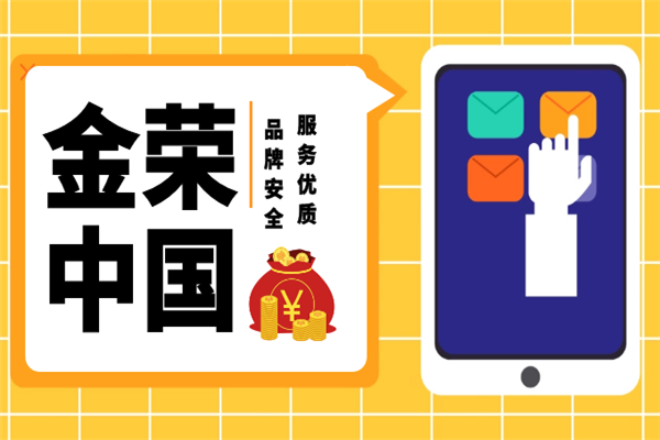 作为新手在金荣中国炒黄金怎么样？能赚钱吗？