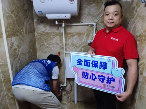 修水管_副本.jpg