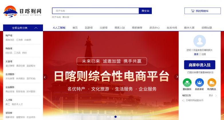 图片2.png