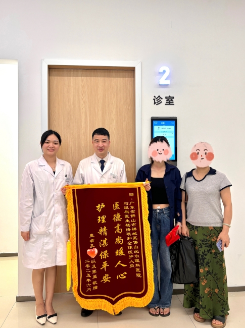 微信截图_20250711152443.png