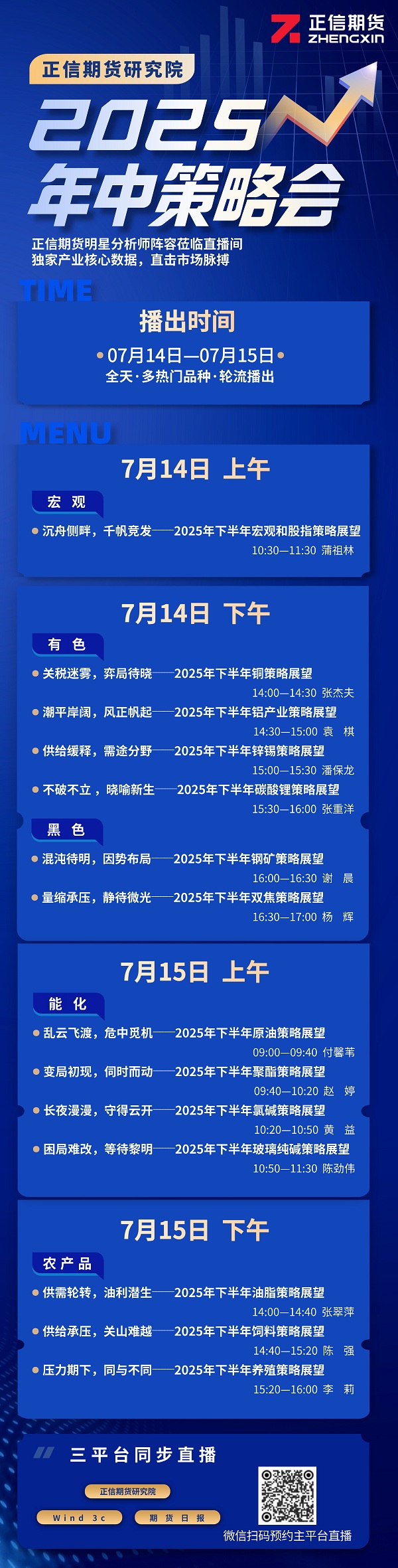 有二维码.jpg