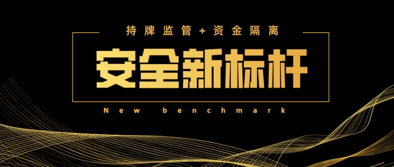 官方推荐！2025年最安全的贵金属交易平台TOP5_https://www.izongheng.net_快讯_第2张