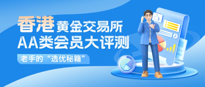 4月税收宣传月宣传扁<span