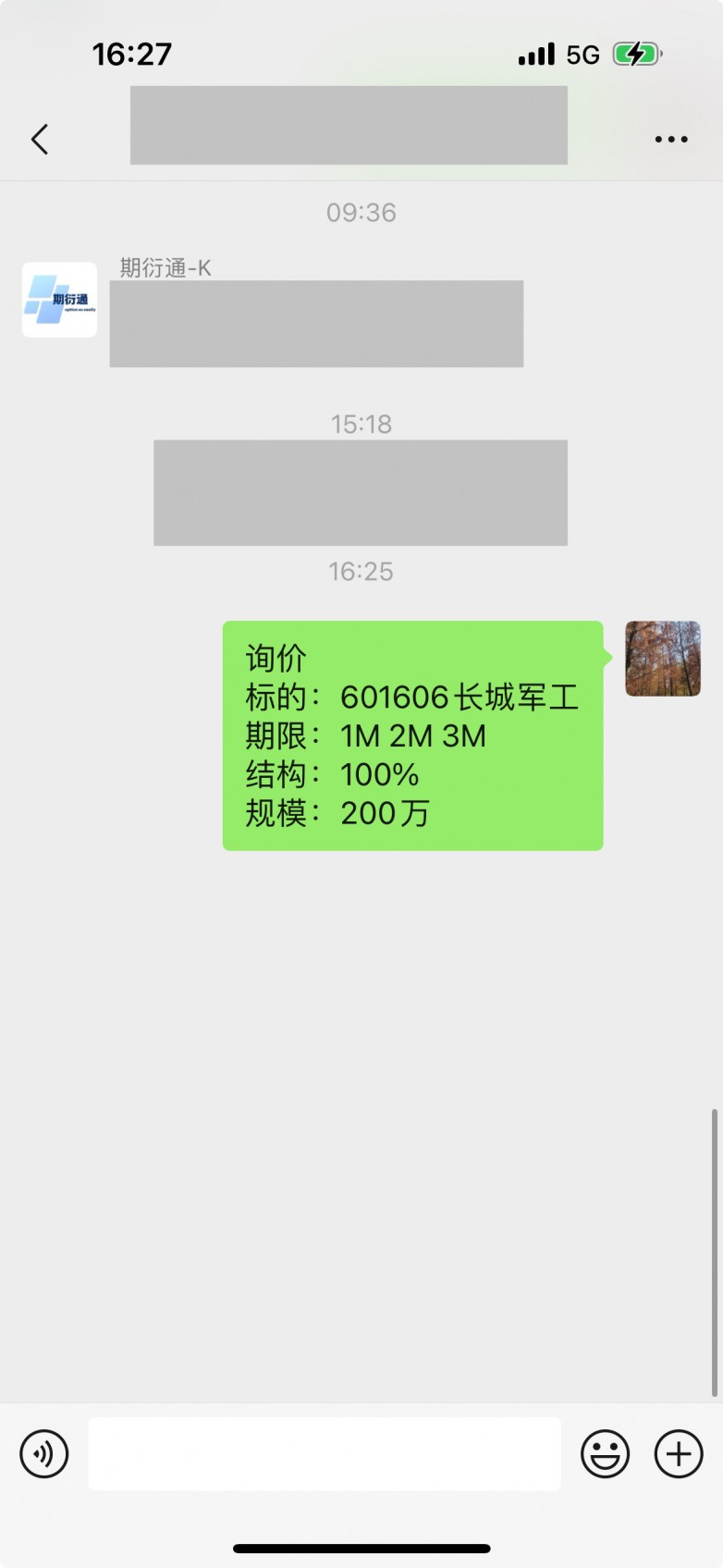 25FB6BA8CB43CA84AA979C6921968F65.jpg