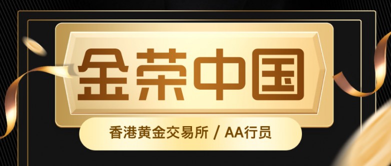 黑金风<span