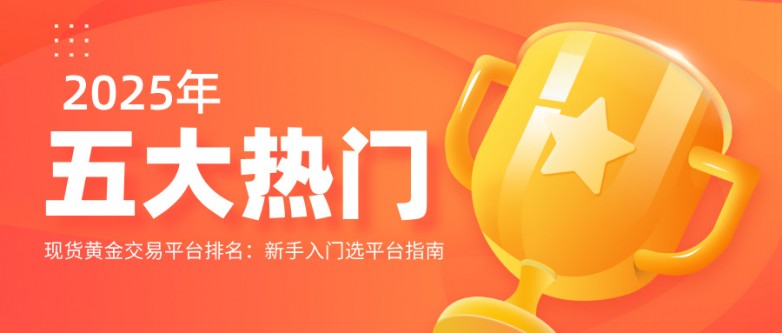 2现货黄金__2025-07-15+14_20_20.jpg