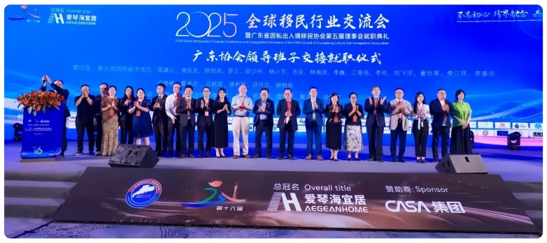 移民活动_副本(1).jpg