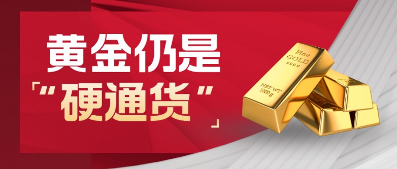 2025香港黄金交易平台红榜：5家AA类持牌机构实测_https://www.izongheng.net_快讯_第2张
