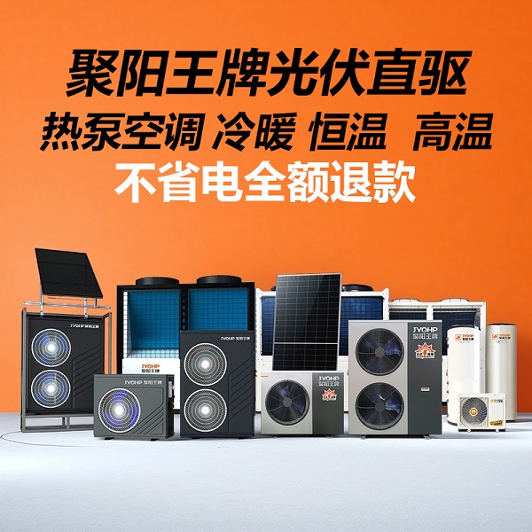 聚阳王牌全家福.jpg
