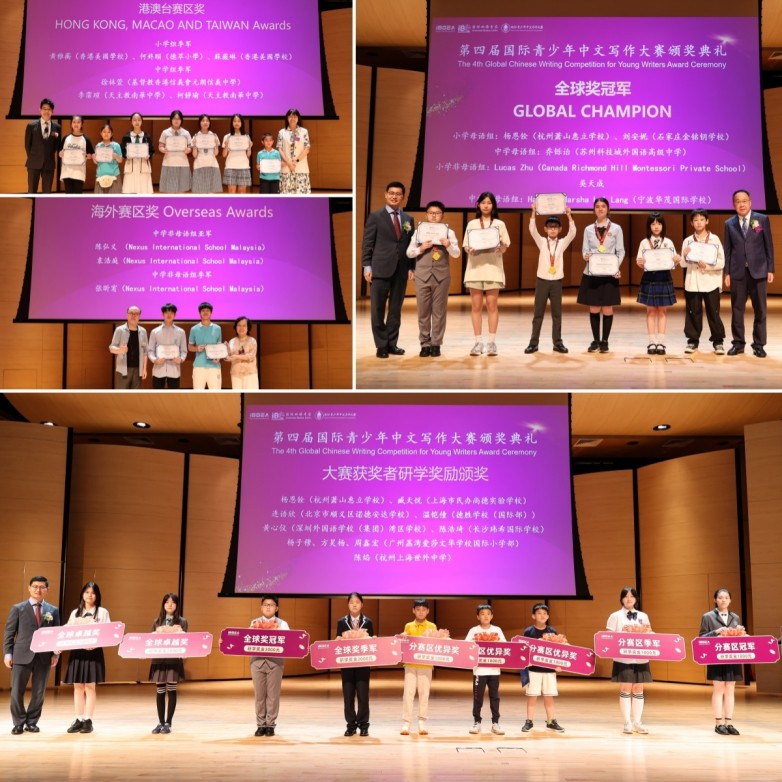 7.获奖学生颁奖.jpg