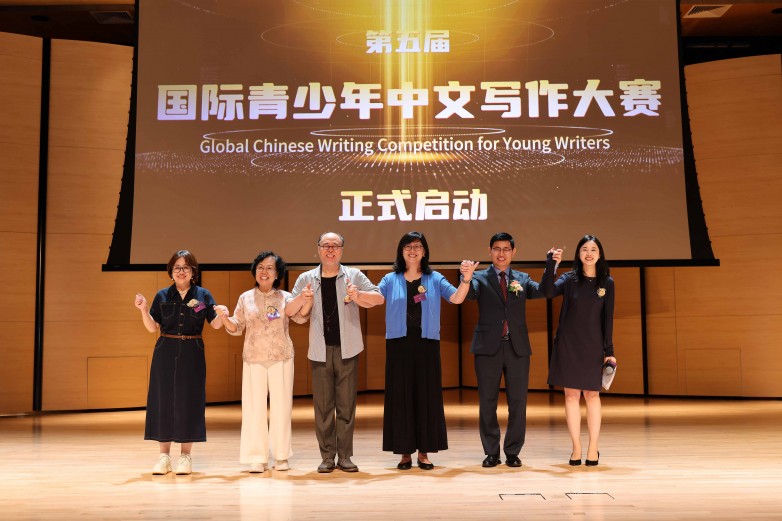 10.第五届赛事启动.JPG