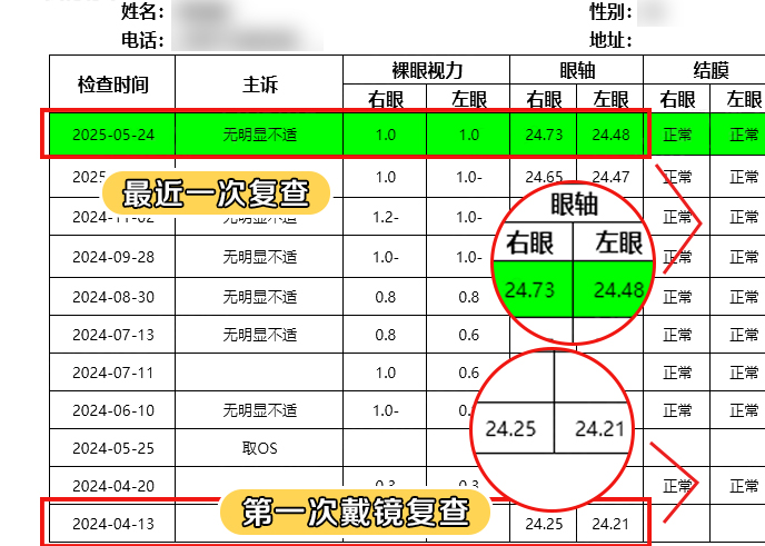 微信图片_20250721102908.jpg