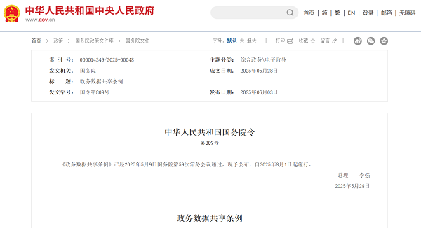 微信图片_20250721165116.png