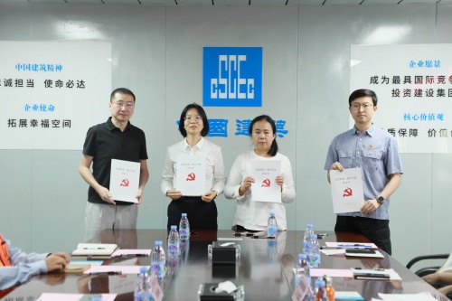附图7：四方共同签署了《党建联建 廉洁共建协议书》.JPG