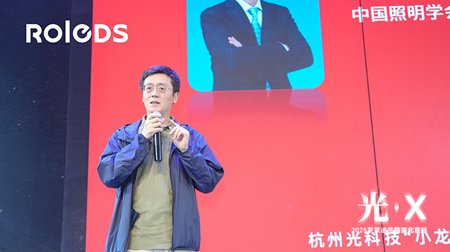 刘刚致辞.jpg
