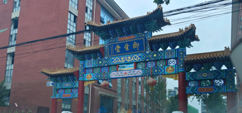 《灿烂中国》组委会、中国民族品牌发展工程、中国数字电视台考察北京御生堂产业园区