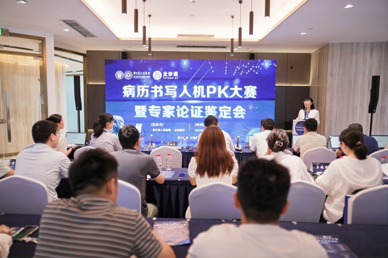 浙江省人民医院医务部副主任丁丽萍在大赛现场分享.jpg