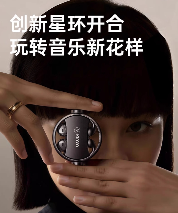 双耳机.png