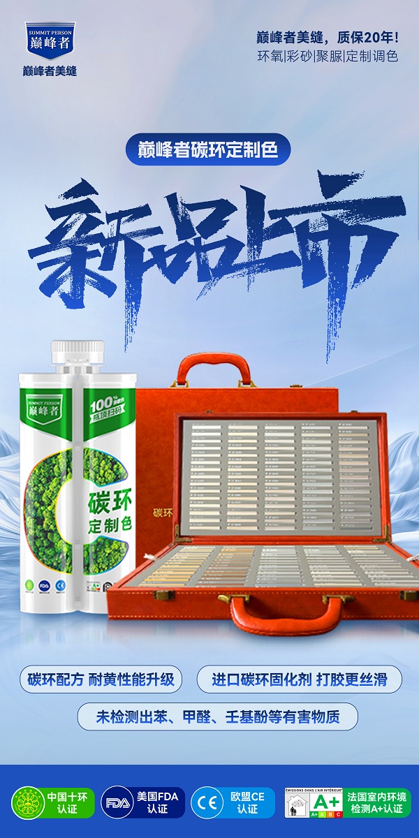 碳环3(1).jpg