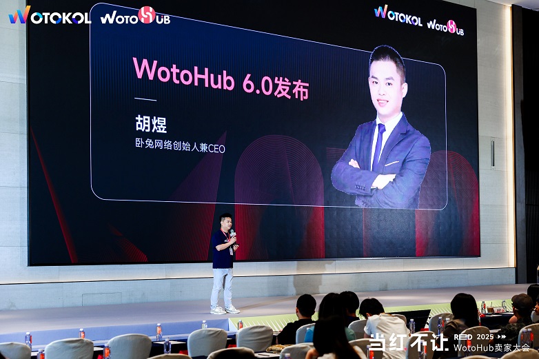 3、卧兔网络创始人兼CEO 胡煜.JPG