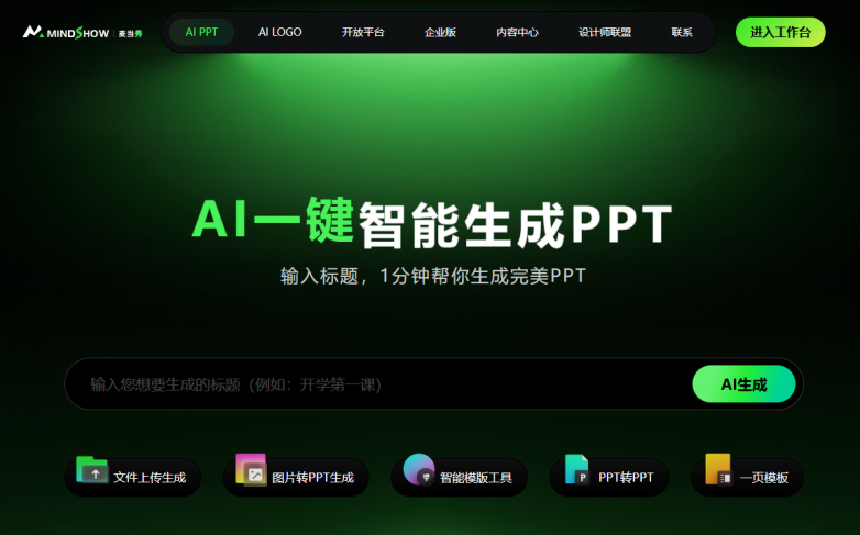 微信图片_2025-08-08_173807_475.png