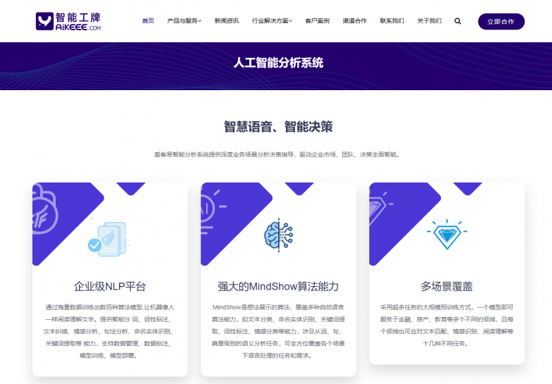 微信图片_20250825143746_312_164.png