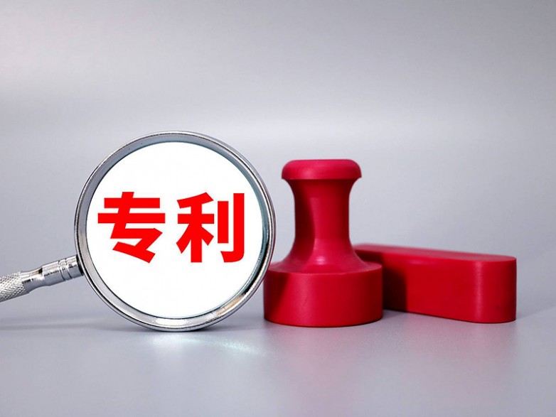 2025如何办理实用新型专利申请代理/流程/周期专利申请办理指南网址联系电话