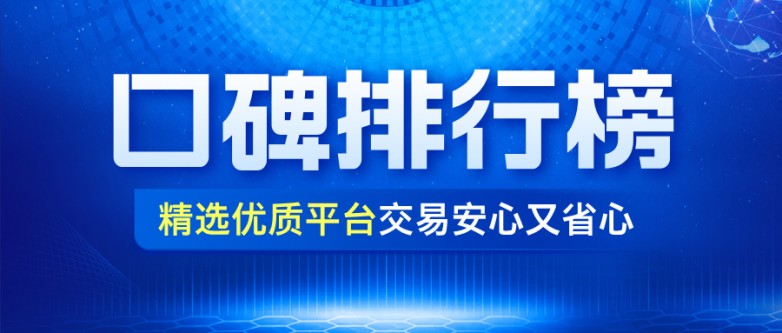 科技风基金产品宣传龙头股推荐公众号首图__2025-09-11+11_40_04.jpg