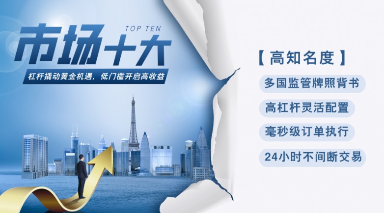 银行招募人才求职金融图文风横板海报__2025-09-12+14_02_45.jpg