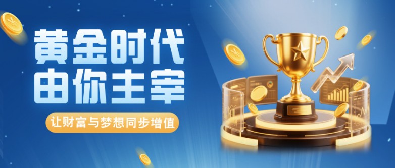 金融理财银行卡活动宣传手绘风公众号首图__2025-09-12+14_06_32.jpg