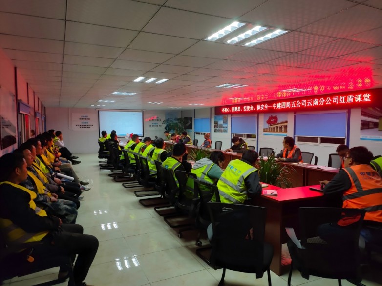 项目党支部组织红盾课堂，扩大到管理人员和劳务班组(1).jpg