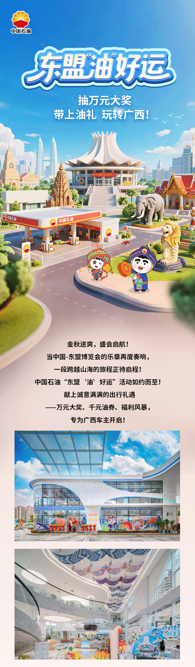 9月推文_01.gif