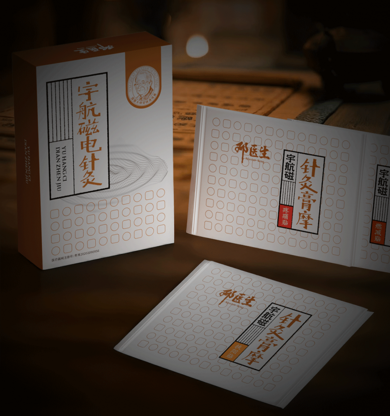 海报源文件0721-恢复的.png