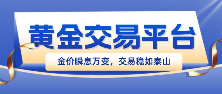 渐变质感风金融理财银行公告公众号首图__2025-09-15+13_48_59.jpg