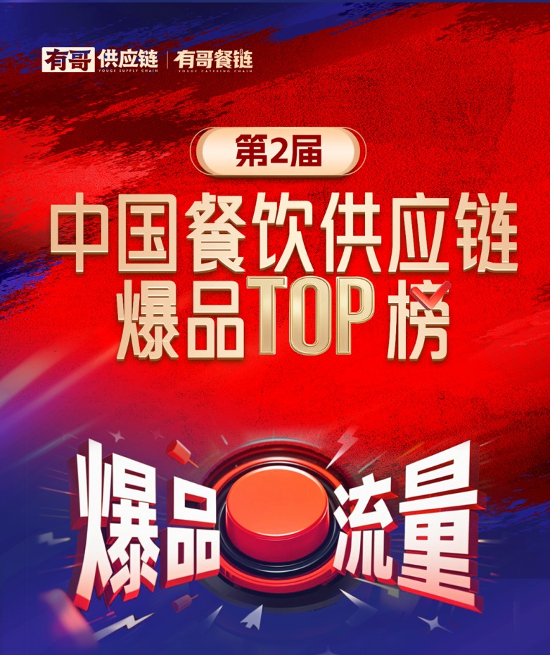 爆品榜單.jpg